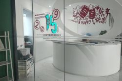 （7分钟科普）阳泉分公司_哔哩哔哩-2